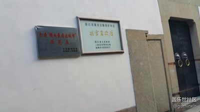 杭州胡雪巖故居1