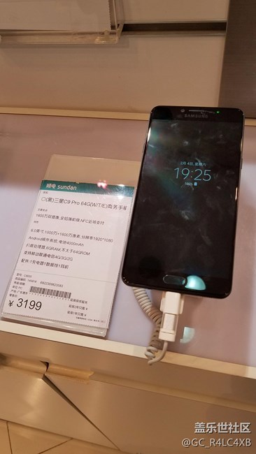想給爸爸買臺手機(jī)，C9Pro怎么樣？
