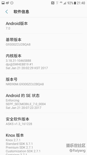 S7牛軋?zhí)且殉? title=