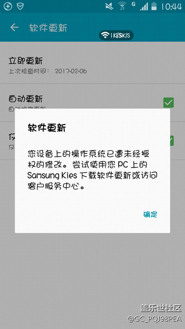 三星note3出問題了怎么辦