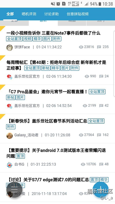 2月中旬要翻車