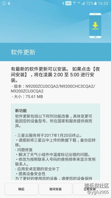 有更新了