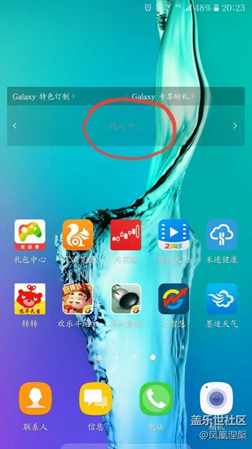 剛剛更新的，這個是什么情況？