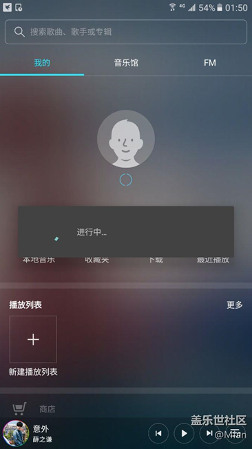 三星牛奶音樂?。? title=