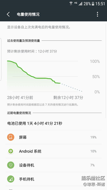 最近電池續(xù)航還可以，7.0beta7版