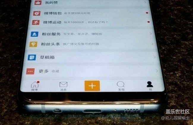 S8來了，沒有前置指紋了，長這樣！