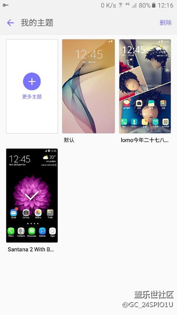 左上角那個(gè)鑰匙是什么？