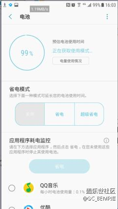 剛剛刷的戈藍大神給的G9300刷機包7.0想試試的可以試試