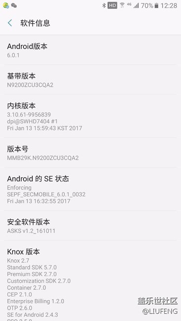 note5已更新   N9200ZCU3CQA2，大家趕快更新吧