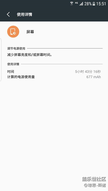 最近電池續(xù)航還可以，7.0beta7版