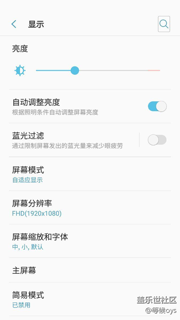 關于國行G9350刷入7.0內測版的使用情況