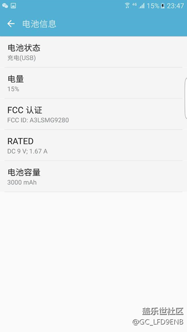 急救！前幾天用的好好的突然快速充電充不上了！