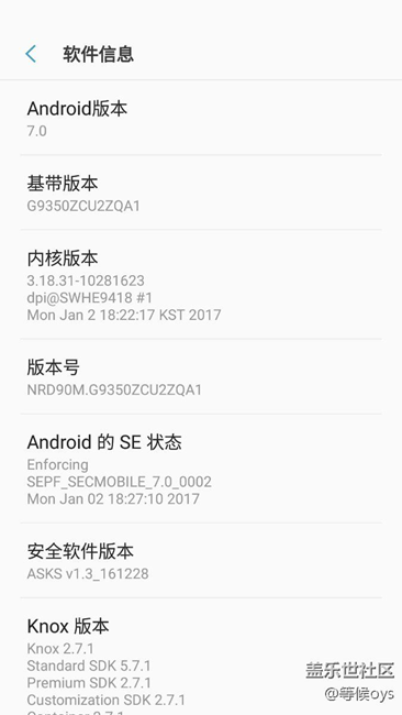 關于國行G9350刷入7.0內測版的使用情況