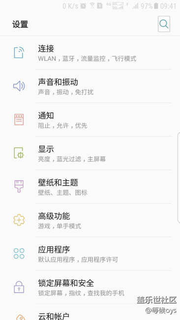 關于國行G9350刷入7.0內測版的使用情況