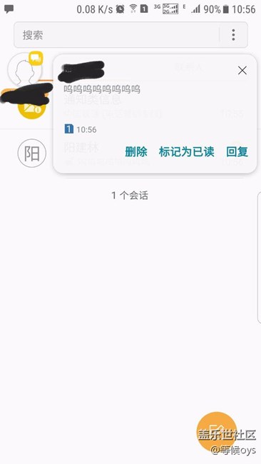 關于國行G9350刷入7.0內測版的使用情況