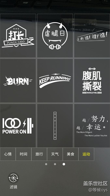 關于國行G9350刷入7.0內測版的使用情況