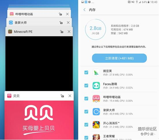 三星Galaxy C7 Pro性能體驗(yàn)：首發(fā)驍龍626+銅管散熱