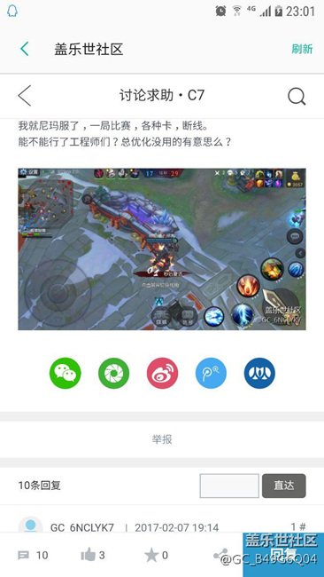 請各位進來看看這是什么游戲，誰能告訴我名字，謝謝