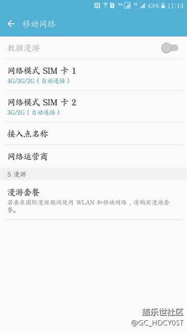 高清通話
