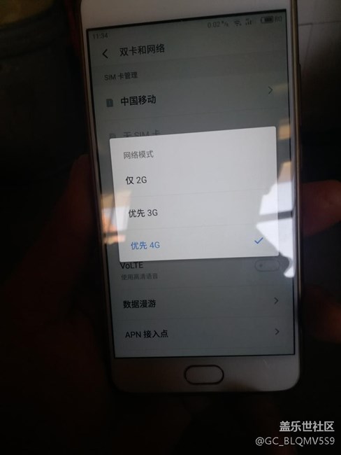 這個跟移動公司沒關系！自己看下圖