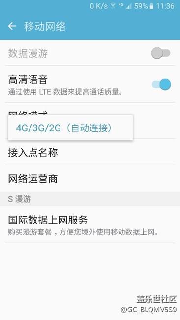 這個跟移動公司沒關系！自己看下圖