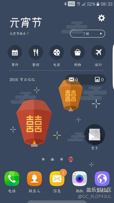 難道不應該是2017年么