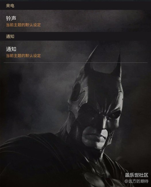 三星主題
