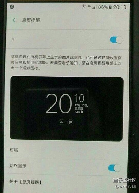 大伙看看，這到底是軟件問題還是硬件問題？
