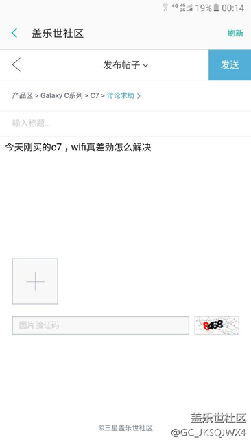 真郁悶呀，大品牌連基本功能都做不好