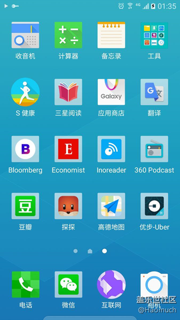 5108默認(rèn)6.0主題圖標(biāo)無(wú)法取消外框