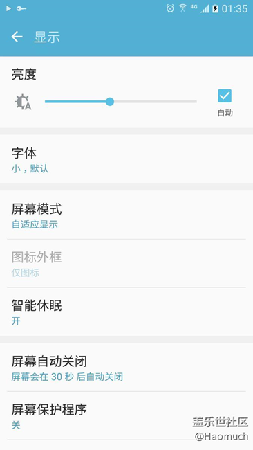 5108默認(rèn)6.0主題圖標(biāo)無(wú)法取消外框