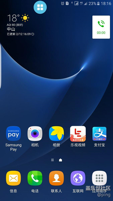 怎樣取消撥號(hào)標(biāo)志？