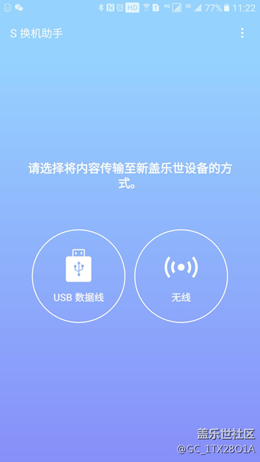 新入手C9 Pro：從感官到使用的13個(gè)優(yōu)缺點(diǎn)