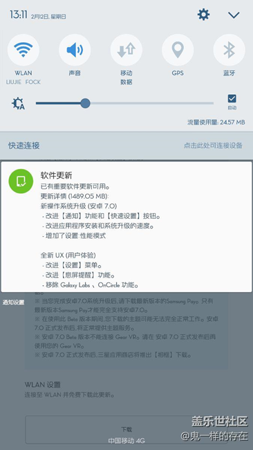 我的天，，來了，來了，