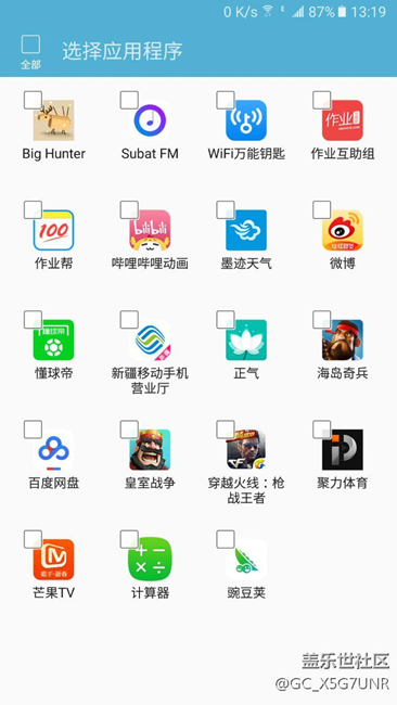 為什么？  分身？