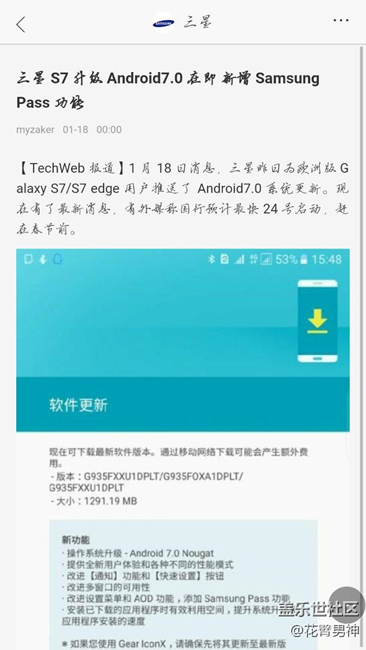 A7有機會，但是到底是真是假？