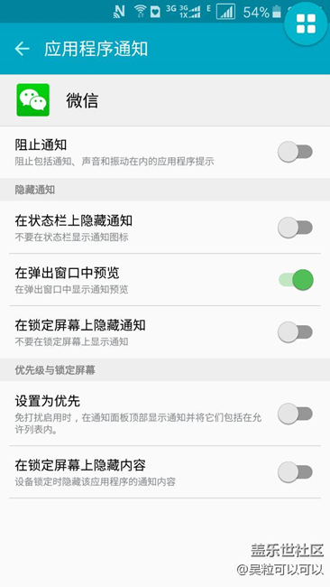 微信在后臺，怎么也收不到朋友發(fā)來的最新微信