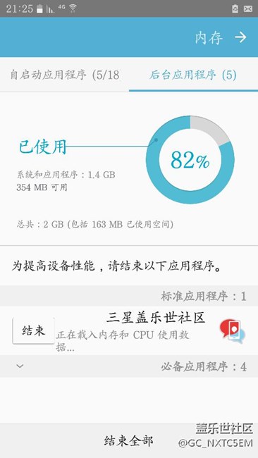 升級了，也無語了，盡快改進