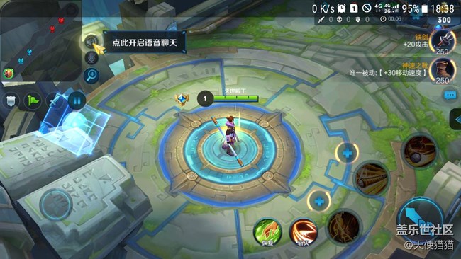 s7edge總算可以60幀玩王者榮耀了！