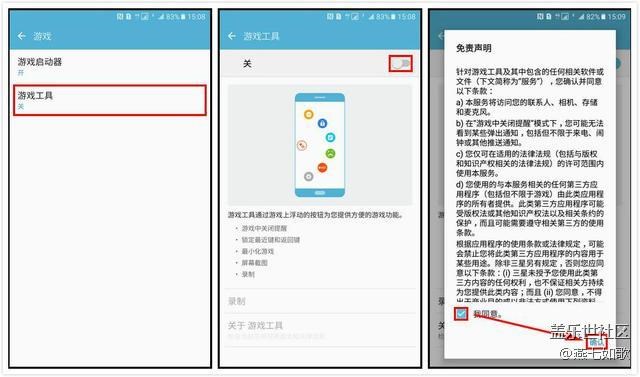 讓游戲帥到渣的玩機(jī)姿勢(shì)，知道的真沒幾個(gè)