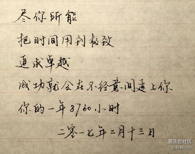 自己的時(shí)間