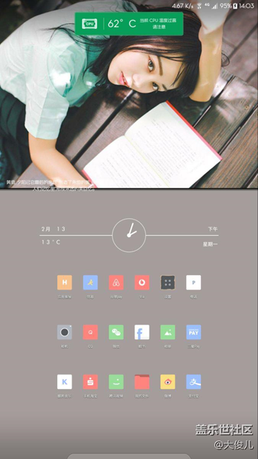 這種主題怎么弄，誰會，保證你也喜歡