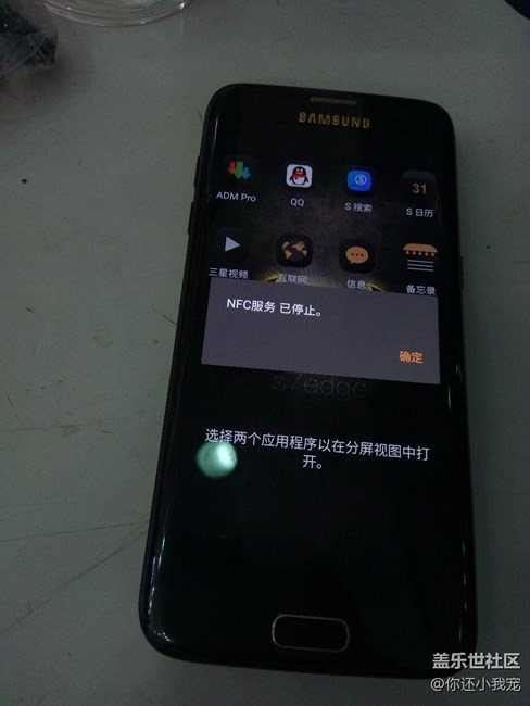 NFC停止