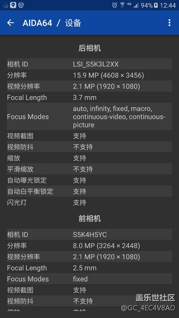 三星a9高配版拍照不行，用的傳感器是魅藍(lán)note2的