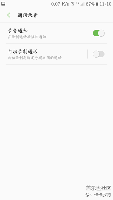 7.0版本的幾大新功能匯總