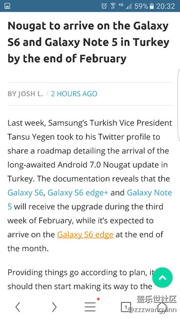 s6、s6edge 7.0 nougat 土耳其二月底到來