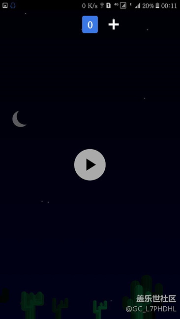 A9高配版有一個(gè)隱藏的游戲