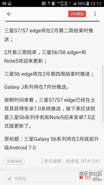安卓7.o系統(tǒng)