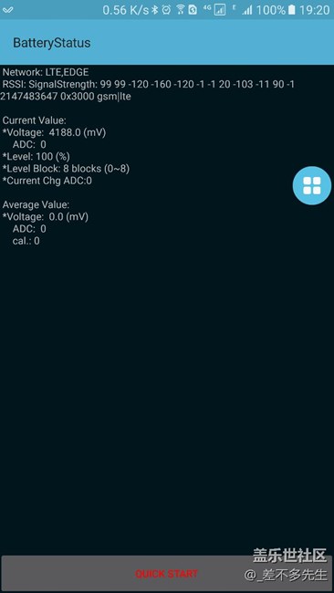 牛5的掉電問題困擾