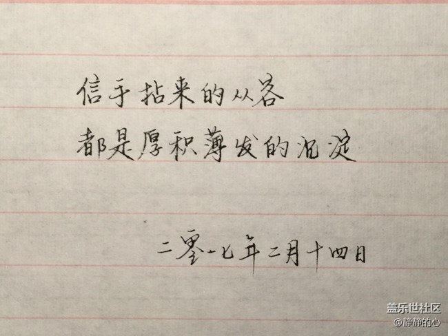 情人節(jié)快樂